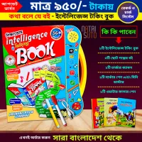 40-Page Kids Talking & Activity Book – Preschool Learning with Sound, Record & Recharge System 🎵📚